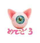 眼球猫耳ver.1.0（個別スタンプ：7）