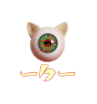 眼球猫耳ver.1.0（個別スタンプ：8）