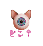 眼球猫耳ver.1.0（個別スタンプ：13）