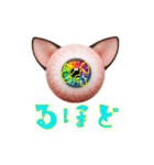 眼球猫耳ver.1.0（個別スタンプ：16）