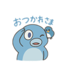 あおい、さかなくん（個別スタンプ：3）