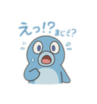 あおい、さかなくん（個別スタンプ：4）