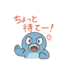あおい、さかなくん（個別スタンプ：6）