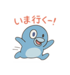 あおい、さかなくん（個別スタンプ：8）