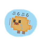 【8】ドット絵ひよこ、真夏、呪、怒、返事（個別スタンプ：8）