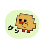 【8】ドット絵ひよこ、真夏、呪、怒、返事（個別スタンプ：13）