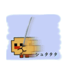 【8】ドット絵ひよこ、真夏、呪、怒、返事（個別スタンプ：20）