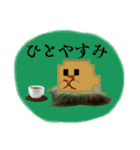 【8】ドット絵ひよこ、真夏、呪、怒、返事（個別スタンプ：24）