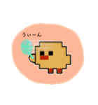 【8】ドット絵ひよこ、真夏、呪、怒、返事（個別スタンプ：26）