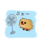 【8】ドット絵ひよこ、真夏、呪、怒、返事（個別スタンプ：27）