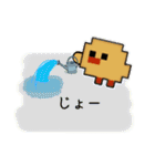 【8】ドット絵ひよこ、真夏、呪、怒、返事（個別スタンプ：28）