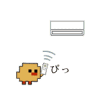 【8】ドット絵ひよこ、真夏、呪、怒、返事（個別スタンプ：30）