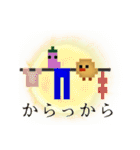 【8】ドット絵ひよこ、真夏、呪、怒、返事（個別スタンプ：33）