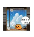【8】ドット絵ひよこ、真夏、呪、怒、返事（個別スタンプ：34）