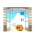 【8】ドット絵ひよこ、真夏、呪、怒、返事（個別スタンプ：36）