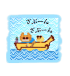 【8】ドット絵ひよこ、真夏、呪、怒、返事（個別スタンプ：39）