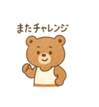 『いっしょに過ごそ』がんばれスポーツ編（個別スタンプ：3）