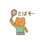 『いっしょに過ごそ』がんばれスポーツ編（個別スタンプ：4）