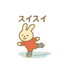 『いっしょに過ごそ』がんばれスポーツ編（個別スタンプ：7）