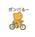 『いっしょに過ごそ』がんばれスポーツ編（個別スタンプ：11）