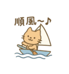 『いっしょに過ごそ』がんばれスポーツ編（個別スタンプ：12）
