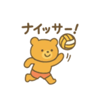 『いっしょに過ごそ』がんばれスポーツ編（個別スタンプ：14）