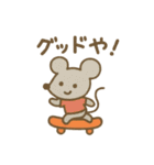 『いっしょに過ごそ』がんばれスポーツ編（個別スタンプ：15）