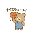 『いっしょに過ごそ』がんばれスポーツ編（個別スタンプ：17）