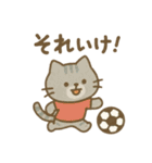 『いっしょに過ごそ』がんばれスポーツ編（個別スタンプ：18）
