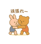 『いっしょに過ごそ』がんばれスポーツ編（個別スタンプ：19）