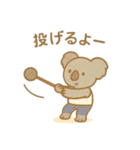 『いっしょに過ごそ』がんばれスポーツ編（個別スタンプ：20）