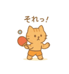 『いっしょに過ごそ』がんばれスポーツ編（個別スタンプ：24）