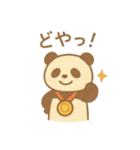 『いっしょに過ごそ』がんばれスポーツ編（個別スタンプ：25）