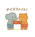 『いっしょに過ごそ』がんばれスポーツ編（個別スタンプ：26）