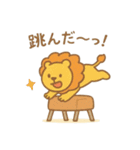 『いっしょに過ごそ』がんばれスポーツ編（個別スタンプ：27）