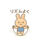 『いっしょに過ごそ』がんばれスポーツ編（個別スタンプ：32）