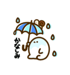 イロナシ（個別スタンプ：1）