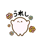 イロナシ（個別スタンプ：2）