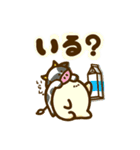 イロナシ（個別スタンプ：13）