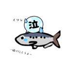 魚スタンプ第8弾リメイク（個別スタンプ：2）