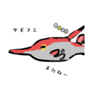 魚スタンプ第8弾リメイク（個別スタンプ：4）