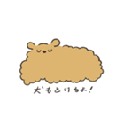生存スタンプ（個別スタンプ：4）
