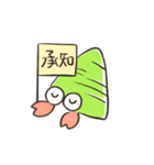 生存スタンプ（個別スタンプ：7）