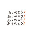 生存スタンプ（個別スタンプ：9）