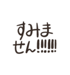 生存スタンプ（個別スタンプ：11）