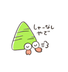 生存スタンプ（個別スタンプ：12）