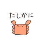 生存スタンプ（個別スタンプ：13）