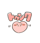 生存スタンプ（個別スタンプ：21）