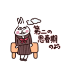 更年期を楽しく過ごしましょう2（個別スタンプ：34）