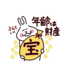 更年期を楽しく過ごしましょう2（個別スタンプ：38）